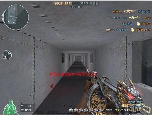 以运输船为例 解析《穿越火线》游戏中的小技巧