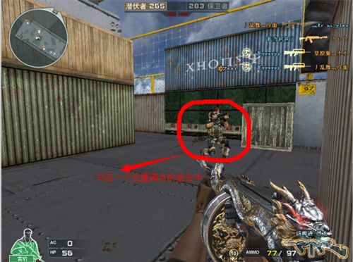 以运输船为例 解析《穿越火线》游戏中的小技巧