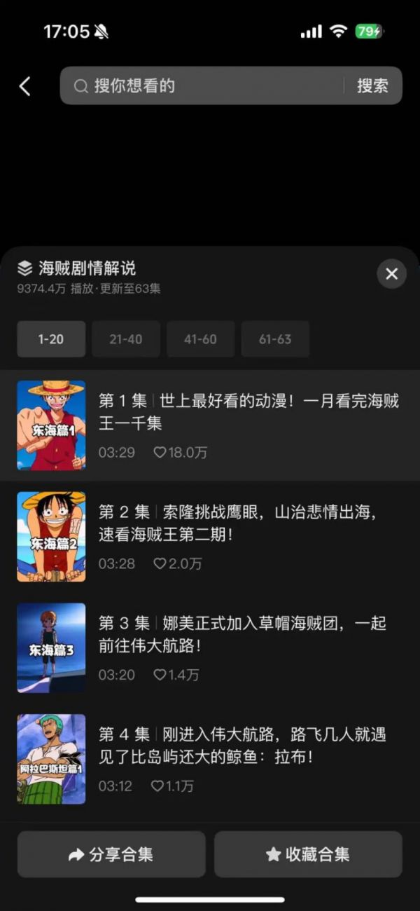 暴死！暴死！暴死！别再做IP换皮游戏了！