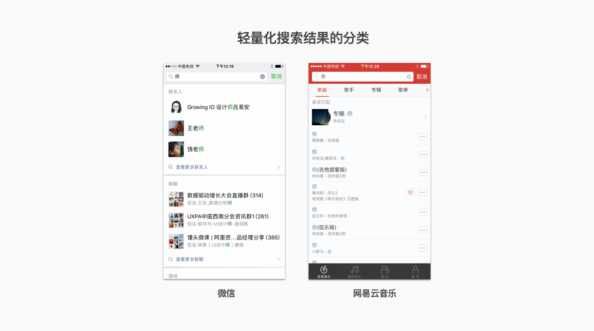 移动天使是什么？如何利用它提升移动端用户体验？-第1张图片