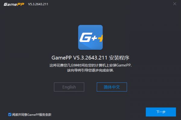 游戏加加电脑版