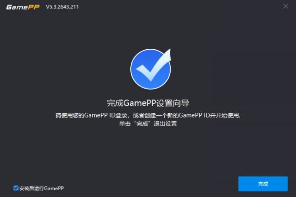 游戏加加电脑版