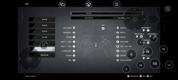 网易UU远程玩《无限机兵》 手柄支持