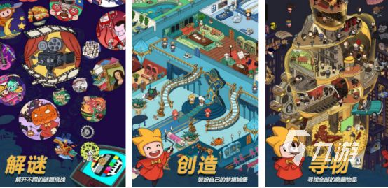 经典的单机推理解谜游戏推荐合集好玩的单机推理解谜手游下载2025