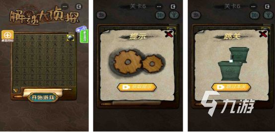 经典的单机推理解谜游戏推荐合集好玩的单机推理解谜手游下载2025