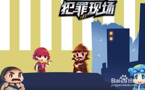 桌游侦探现场怎么玩