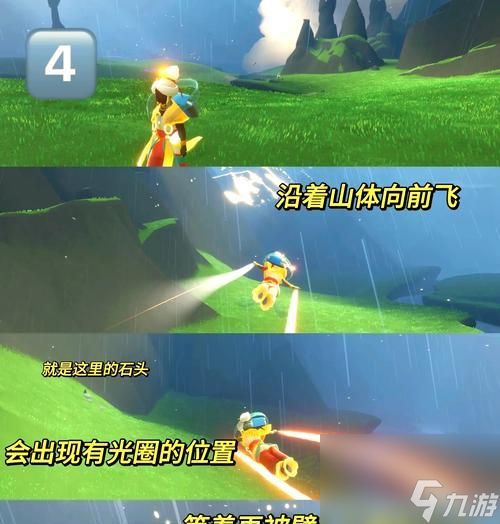 光遇糖果代币位置在哪里?如何找到10月30日的糖果代币?