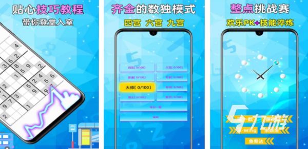 人气较高的单机益智游戏分享 好玩的益智单机游戏推荐2025