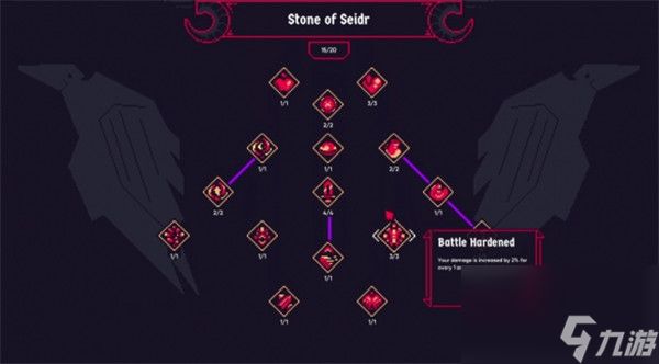 阿斯加德的陨落4月9日提前体验