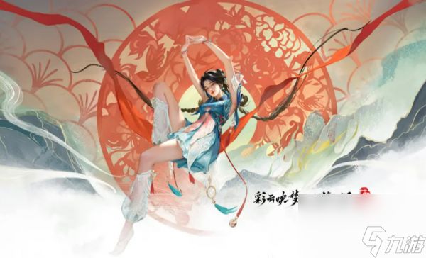 永劫无间S5赛季新英雄怎么样