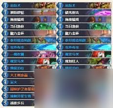 炉石传说星际英雄传步兵猎卡组怎么玩