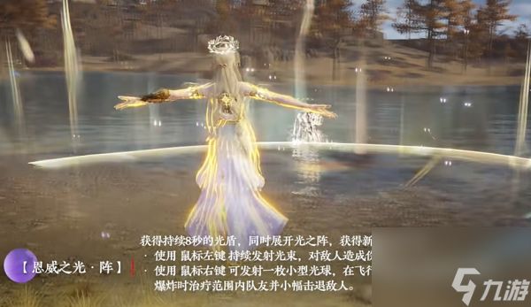 永劫无间席拉皮肤有哪些