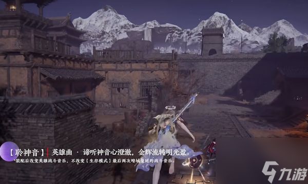 永劫无间席拉皮肤有哪些