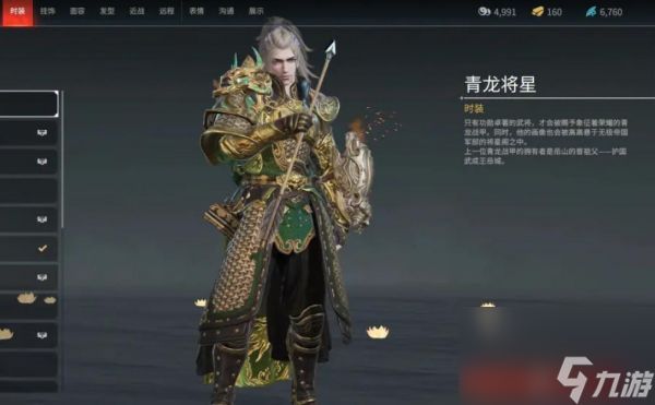 永劫无间手游怎么和好友单挑