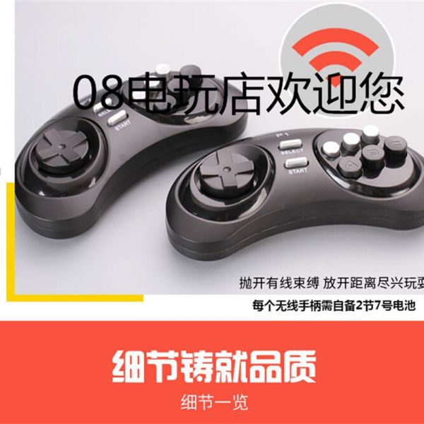 家用游戏机只需479元