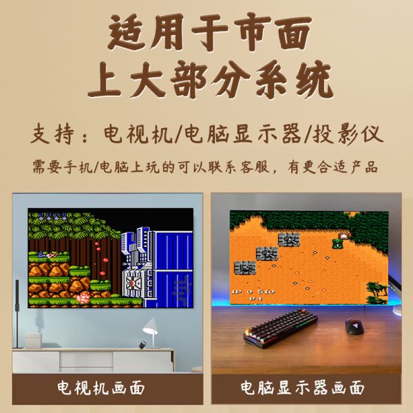 怀旧复古游戏机2025新款单机家用高清连电视无线双人手柄64G内存2万经典FC街机游戏红白插卡式盒子