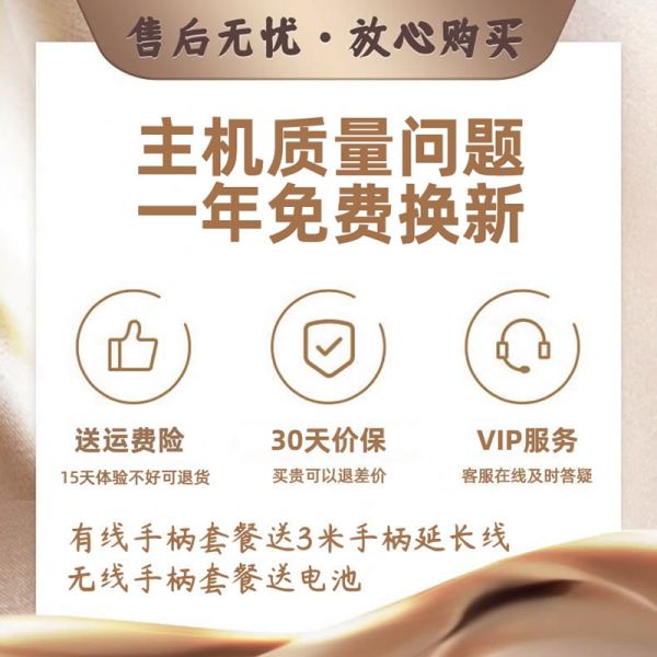 怀旧复古游戏机2025新款单机家用高清连电视无线双人手柄64G内存2万经典FC街机游戏红白插卡式盒子