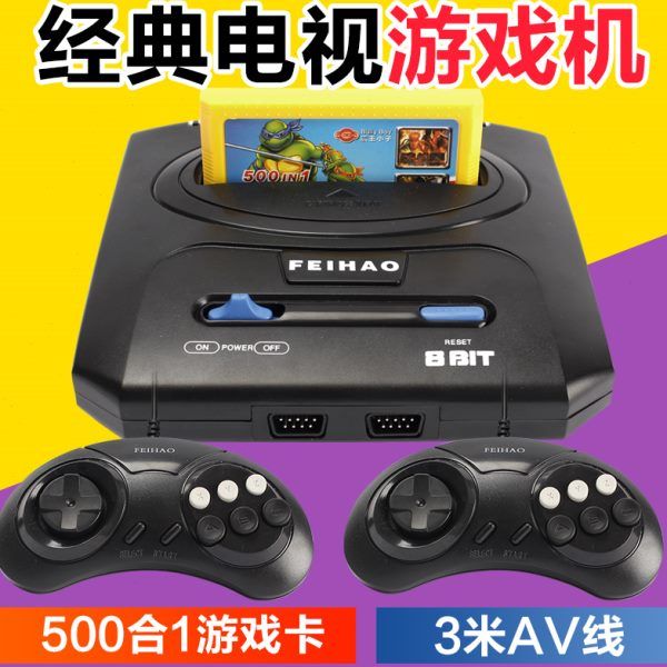 tb016087479034家用游戏机