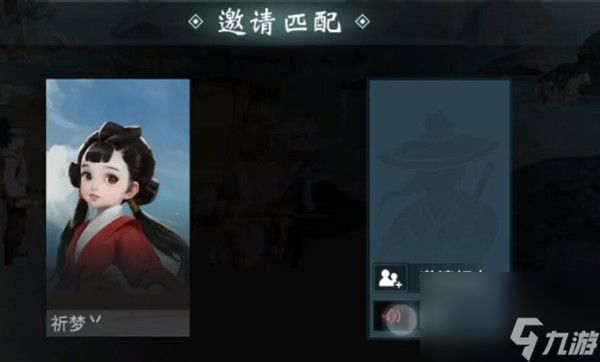 一梦江湖渡星寻景灯谜诗词答案大全