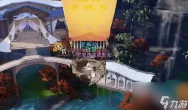 一梦江湖渡星寻景灯谜诗词答案大全
