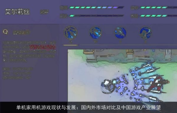 单机家用机游戏现状与发展：国内外市场对比及中国游戏产业展望