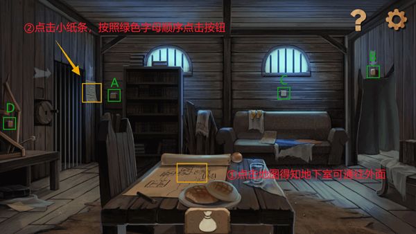 奈里解密玩法
