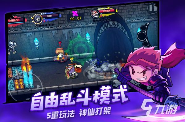 经典的安卓移植游戏大全 2024好玩的移植游戏有哪些