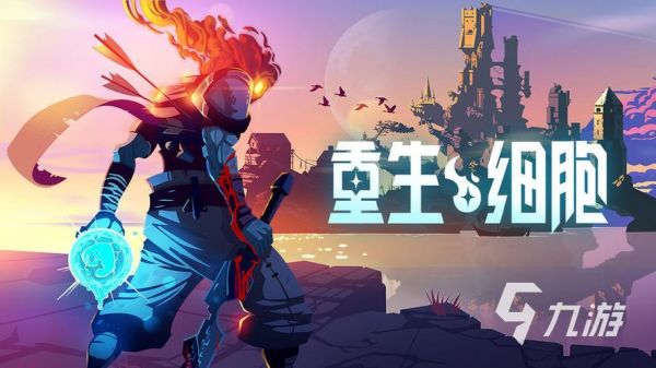 受欢迎的移植手游推荐 热门的移植手游大合集2023