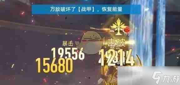 《崩坏：星穹铁道》隐藏成就火之门无尽军势达成条件