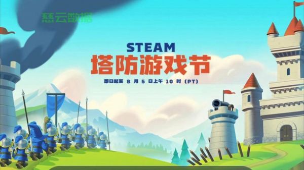 Steam免费赠送游戏秘籍，轻松获取付费游戏攻略！ 第1张