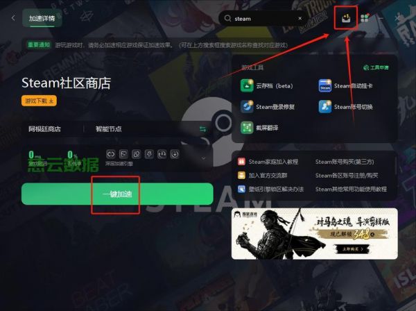 Steam免费赠送游戏秘籍，轻松获取付费游戏攻略！ 第2张