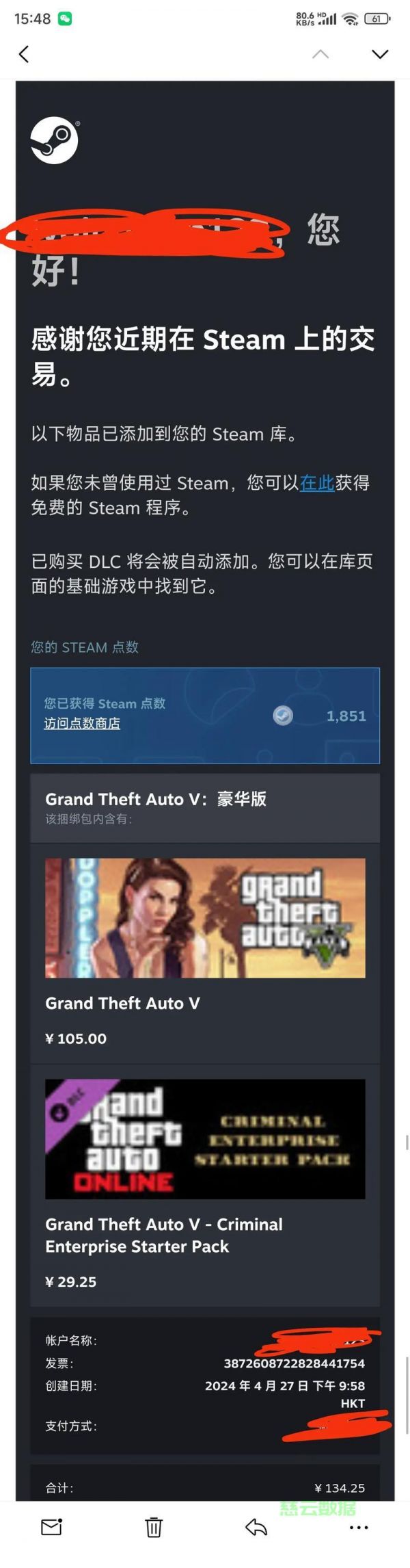 Steam免费赠送游戏秘籍，轻松获取付费游戏攻略！ 第3张