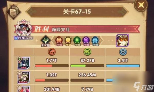 剑与远征死雾沼泽攻略有哪些要点？