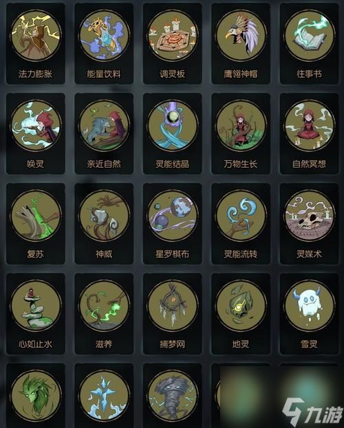 月圆之夜s5花匠流派有哪些玩法？全流派思路如何详解？