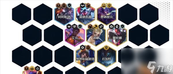 云顶s5阵容如何搭配？搭配装备有哪些技巧？