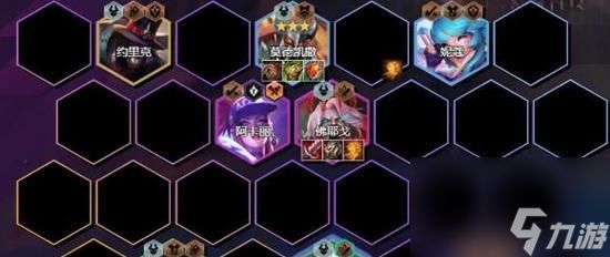 云顶s5阵容如何搭配？搭配装备有哪些技巧？