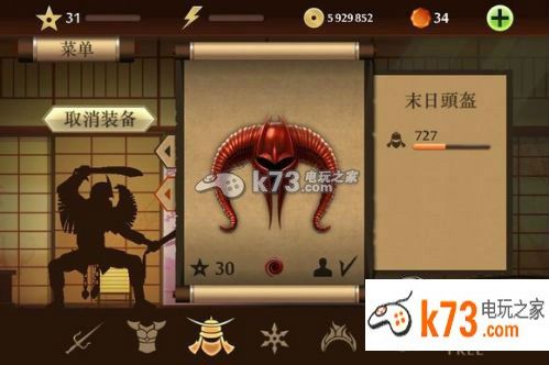 暗影格斗2通关攻略心得不花钱也能通关