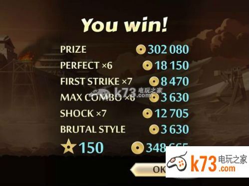 暗影格斗2通关攻略心得不花钱也能通关