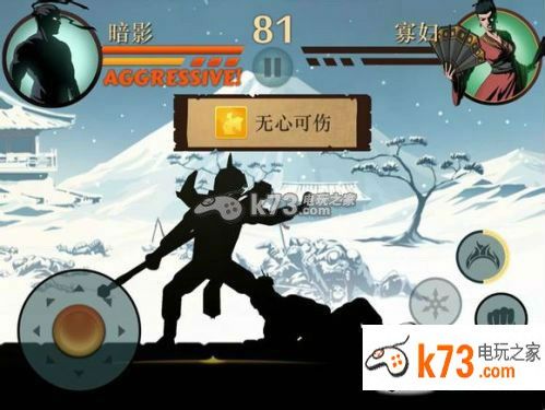 暗影格斗2通关攻略心得不花钱也能通关