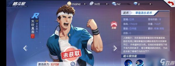 格斗无双如何展现意气风发？有哪些无限风采的竞技魅力？