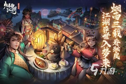 热门手机单机游戏排行榜2023 受欢迎的单机游戏top10