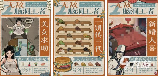 十大单机手游排行榜2025 评分高的单机游戏盘点