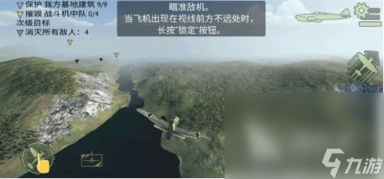 关于二战的单机游戏叫什么 热门的二战单机手游下载合集2025