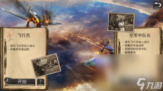 关于二战的单机游戏叫什么 热门的二战单机手游下载合集2025