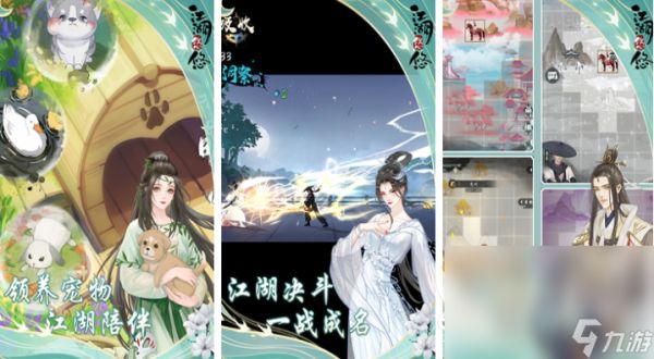 类似金庸群侠传的单机手游有哪些 热门的单机武侠游戏下载2024