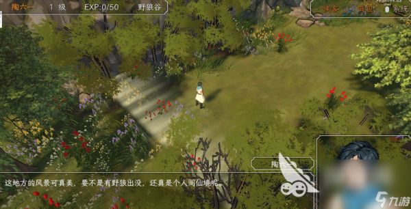 类似金庸群侠传的单机手游有哪些 热门的单机武侠游戏下载2024