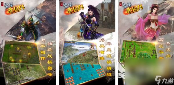 招兵买马打城池的单机手游前五名 热门的招兵买马游戏合集2024