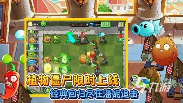 50个必玩的单机游戏推荐2023 热门的单机类型手游推荐