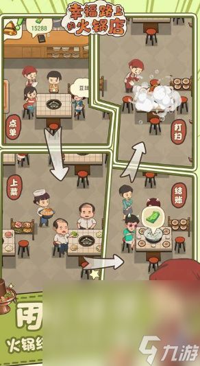 十大真正耐玩单机手机游戏排行榜2024 可玩性高的单机手机游戏合集