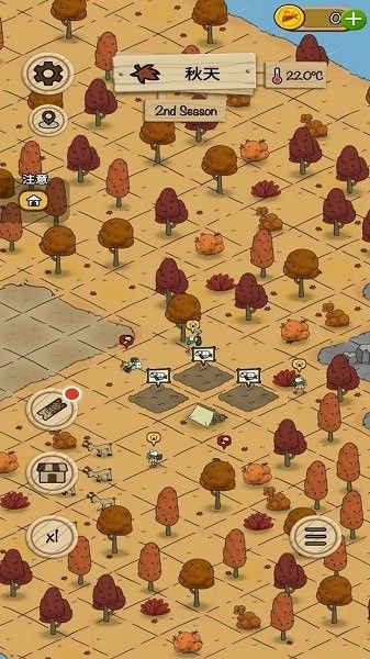 醇厚的生活中文版